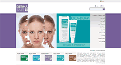 Desktop Screenshot of dermasafecare.com